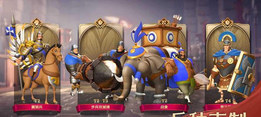 古代兵装攻略（以智慧引领胜利，展现古代文明的辉煌）