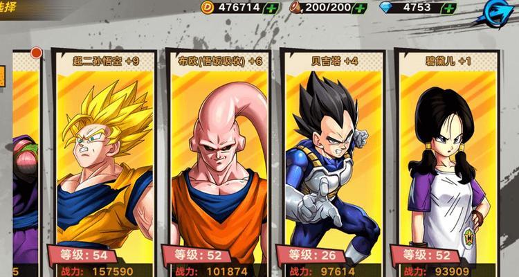 《龙珠觉醒全技能攻略》（掌握龙珠觉醒中的所有技能，快速成为高手！）