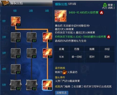 《家园卫士技能合成攻略》（打造强力家园守卫，从技能合成开始）