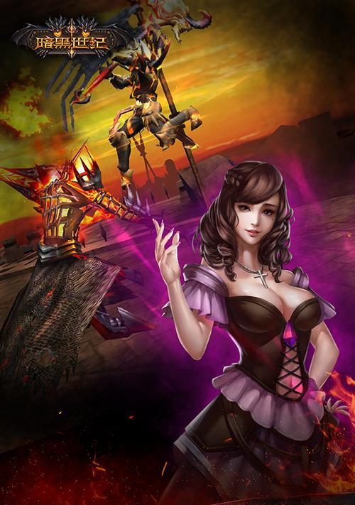 《倾城之恋法师技能介绍攻略》（掌握关键技能，成为无敌法师）