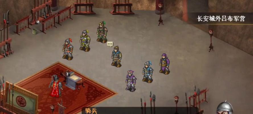 三国志战棋版东冲西突（三国志战棋版东冲西突的游戏规则及效果分析）