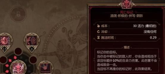 泰坦之旅攻略（成为泰坦之王的必备技能——自动攻击技能解析）