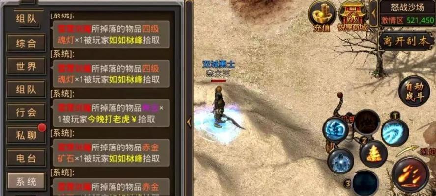 重返古龙世界，驾驭屠龙杀坐骑（探索神秘的屠龙杀坐骑系统，开启全新的冒险之旅）