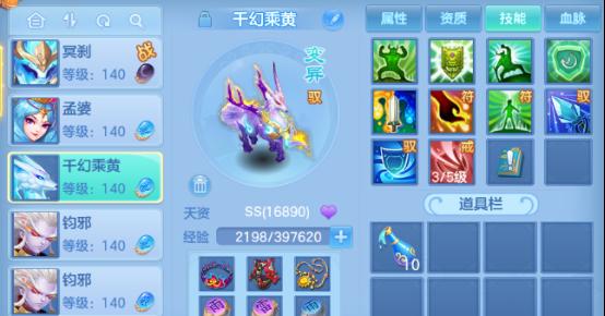 《等级飞升神武2手游快速升级超强攻略》（轻松升级攻略分享，打造最强角色！）