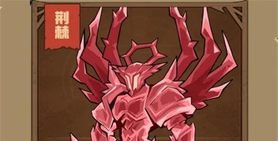 橘子2技能反闪技巧攻略（如何利用橘子的2技能反闪打出精彩操作）