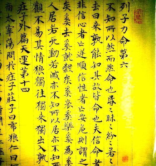 《修炼焚香技能的加点攻略》（掌握加点技巧，成就焚香高手）