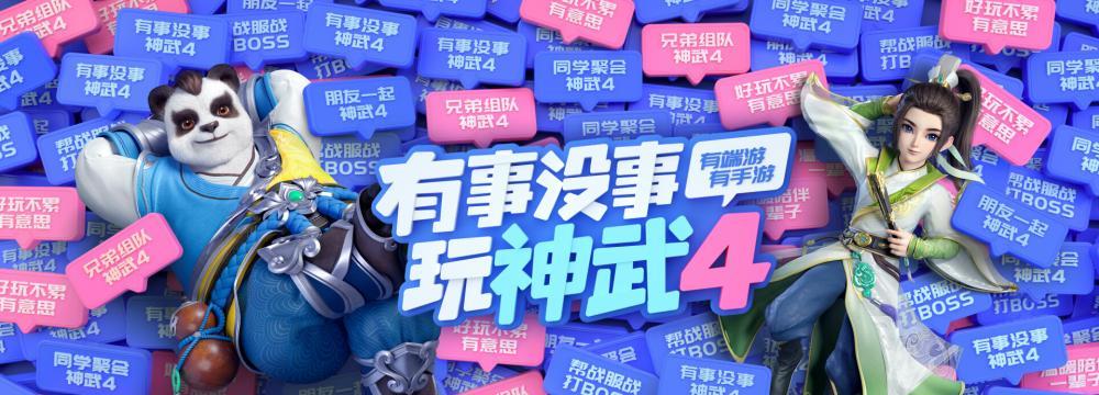 解密神武精灵4技能合成攻略（打破技能瓶颈，助你征战无敌天下）