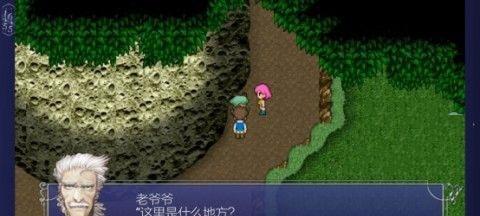 《最终幻想5像素复刻版安装及配置说明》（用像素风格重温经典！最终幻想5像素复刻版安装配置教程）