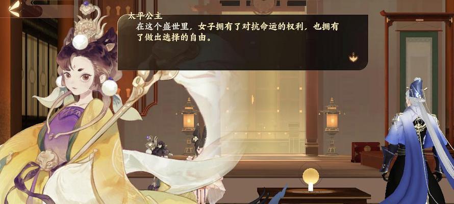 《忘川风华录》上官婉儿阵容搭配攻略（上官婉儿阵容组合、技能搭配和装备推荐）