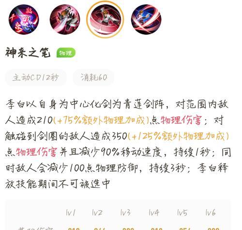 口袋妖怪HM技能获得攻略（掌握关键HM技能，让你的口袋妖怪更加强大）