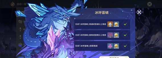 深海龙蜥（探寻深海龙蜥的起源、特性及掉落材料）