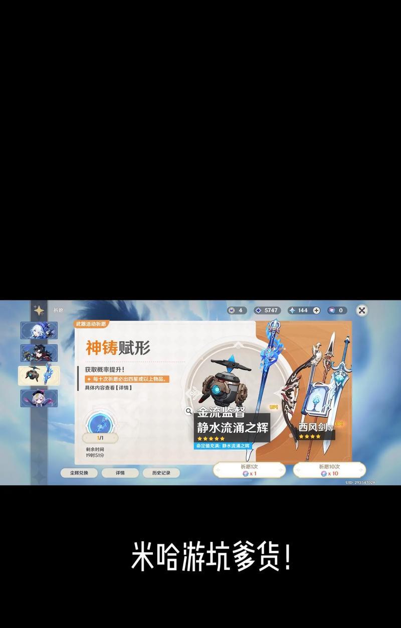 《原神》必须毁灭两次成就攻略（解锁最高级别成就，为何必须毁灭两次？必要条件和完成方法一览）