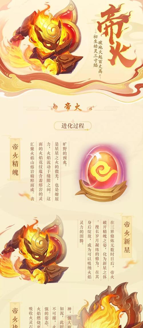 《以神武手游攻略宠物技能加点，打造最强战斗力》（掌握宠物技能加点策略，挑战无敌BOSS）