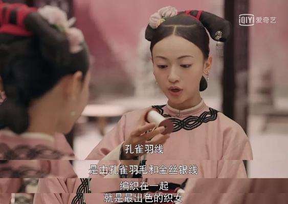 《延禧攻略女主技能揭秘》（皇后的智慧、机智过人的魅力与坚韧不拔的品质）