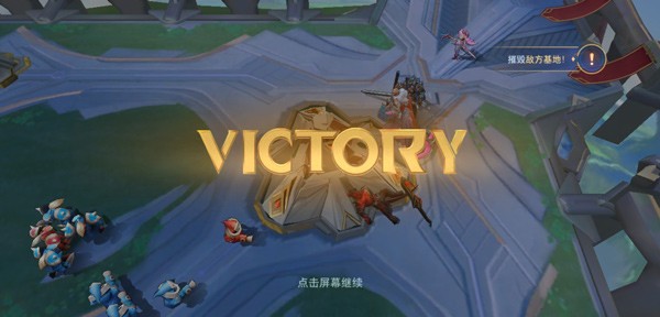 Aov传说对决先行服