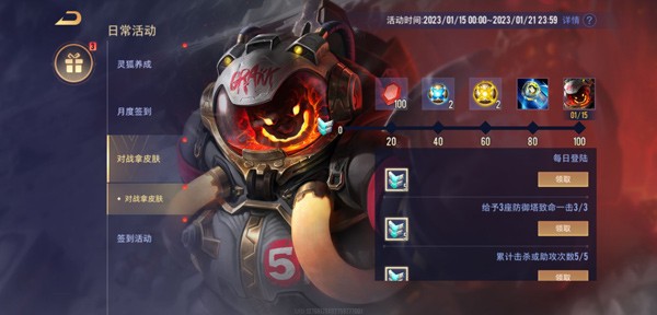 Aov传说对决先行服