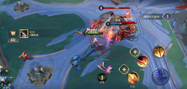 Aov传说对决先行服