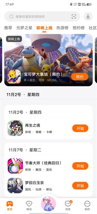 233乐园无广告版