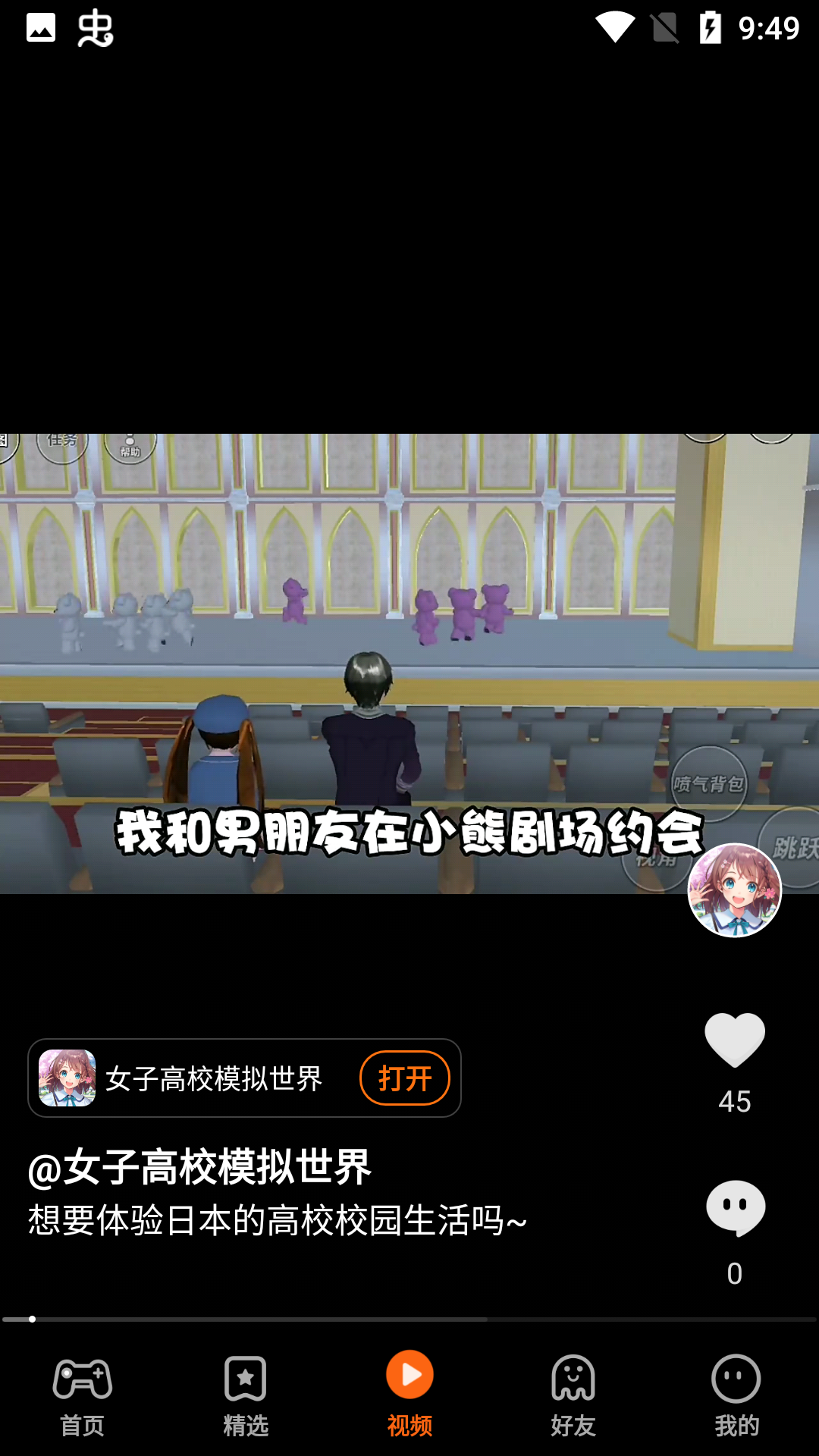 233乐园无广告版