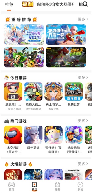 233乐园无广告版