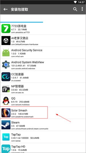 NP管理器旧版本