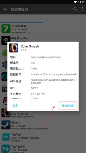 NP管理器旧版本
