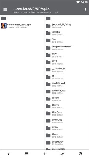 NP管理器旧版本