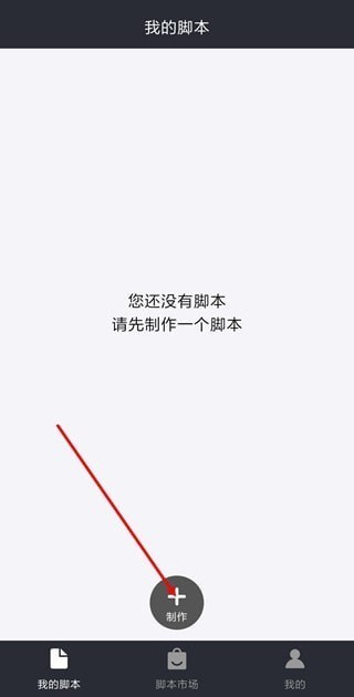 自动精灵手机版