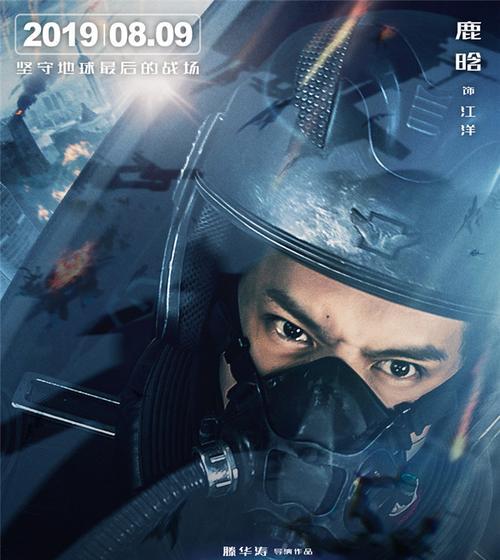 边境堡垒角色特点剖析（探寻边境堡垒角色的独特之处）