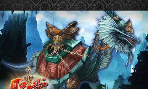 《端游龙龟技能加点攻略》（掌握技能加点策略，成为顶级龙龟玩家）