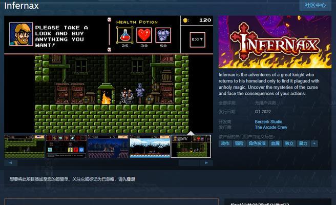 《地狱之魂》角色技能搭配攻略（打造无敌之魂，策略与技能完美结合）