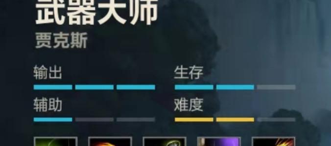 技能大师手游法师攻略（掌握技巧，成就无敌魔法师）