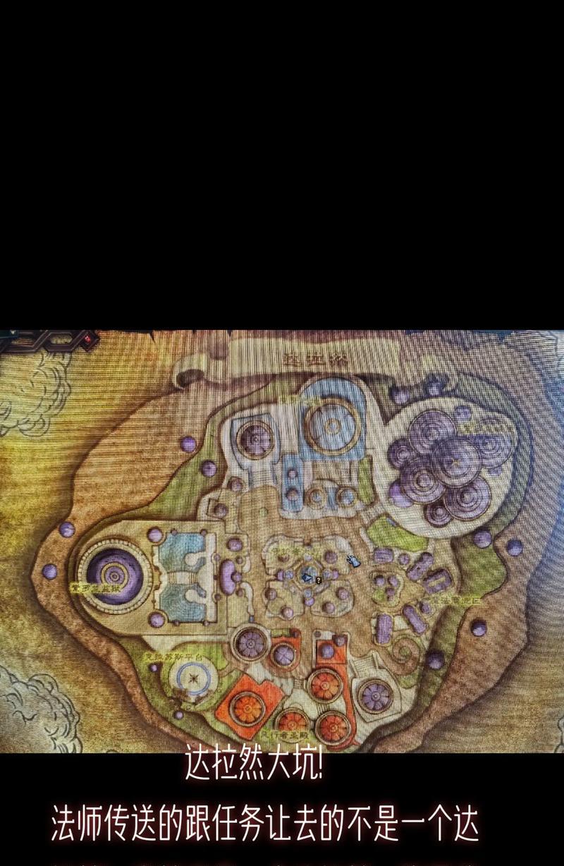 暗黑破坏神不朽中的苦沼岛任务位置攻略（详解苦沼岛任务位置及攻略，助你完成挑战）