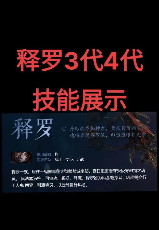 《机甲猎人哨兵技能加点攻略》（打造最强哨兵，让机甲猎人无敌！）