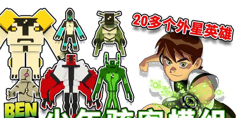 少年骇客攻略（青春励志故事，启发你成为顶级骇客）