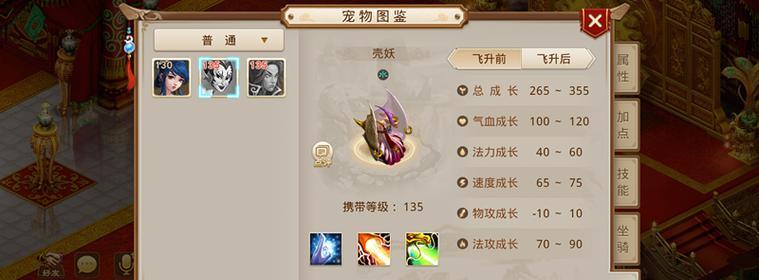 宝宝出生技能加点攻略（了解如何正确加点，让宝宝成为强力助手）