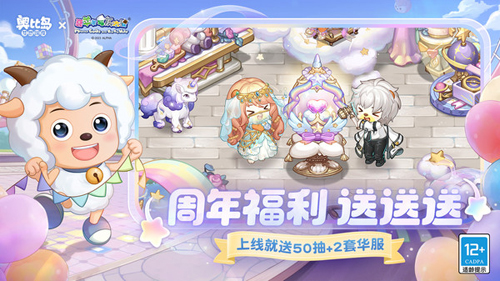 奥比岛梦想国度小米渠道服