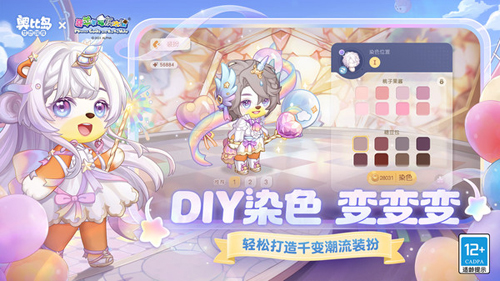 奥比岛梦想国度小米渠道服