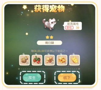 奥比岛梦想国度小米渠道服