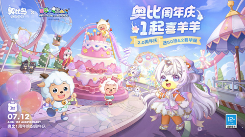 奥比岛梦想国度小米渠道服