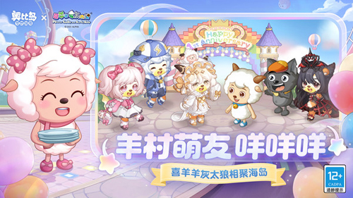 奥比岛梦想国度小米渠道服