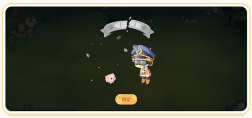 奥比岛梦想国度小米渠道服