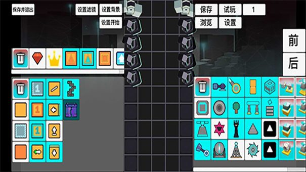 滚动的天空自制版