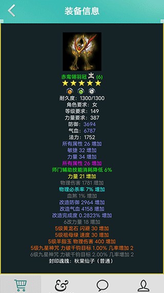 奇宝斋手游交易平台