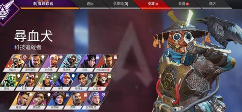 《Apex英雄》帧数和延迟的重要性及查看方法（优化游戏体验，提高竞技水平，精准定位和解决游戏问题）