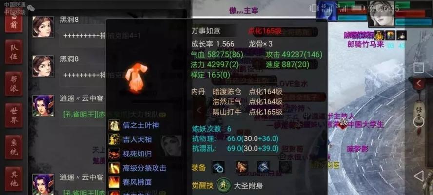 幽灵技能选择攻略大全（掌握关键技巧，成为幽灵界的强者！）