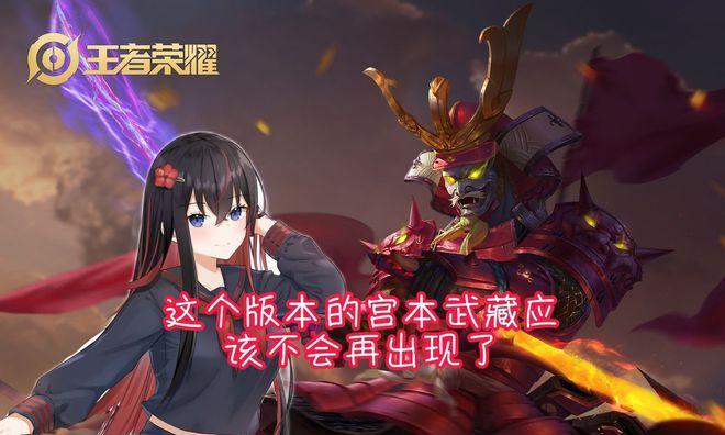 宫本新版玩法技能加点攻略（一文详解宫本新版技能加点，助你掌握宫本的战斗之道）