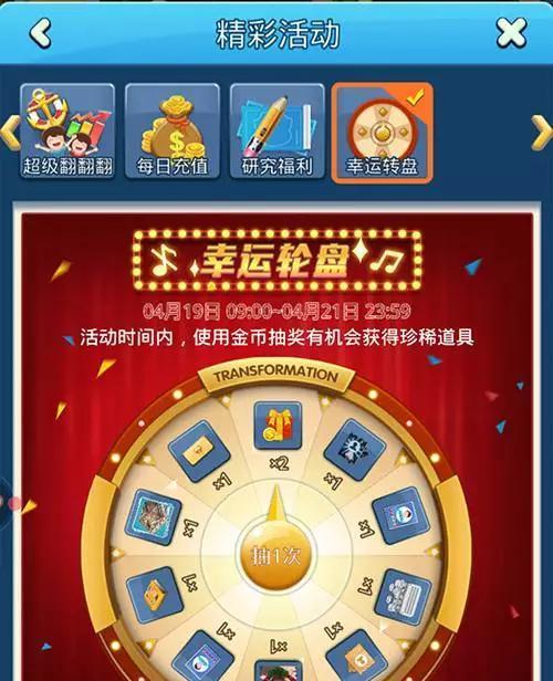 大富豪3员工技能升级攻略（掌握关键技能，成为富豪的助力！）