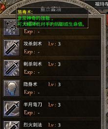 传奇战士转职技能选择攻略（选择恰当的技能是打造传奇战士的关键，从而在游戏中占据优势。）