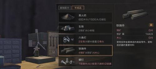 《明日之后》玉米食谱大全（尽享明日之后世界中的美味玉米佳肴）